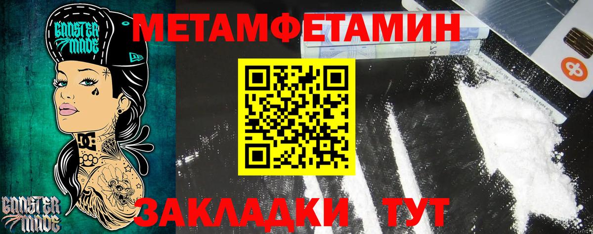 АМФ  Вход с VPN  Домодедово  Amphetamine Premium 