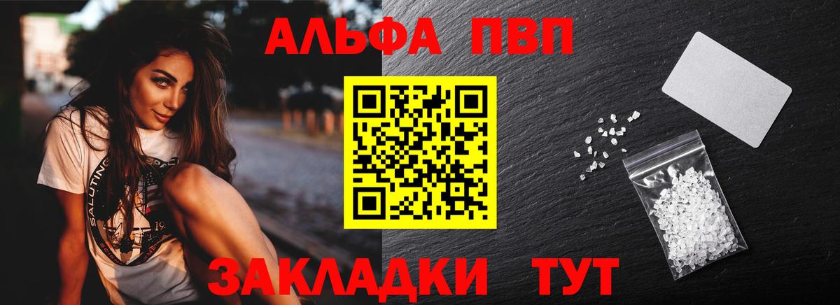 APVP мука Домодедово