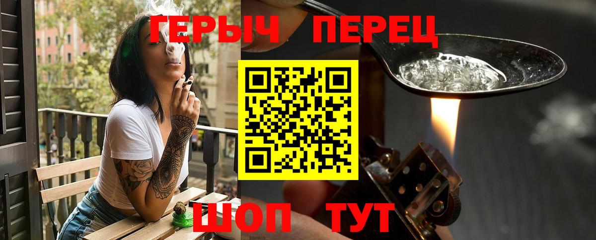 ГЕРОИН гречка  Героин  Домодедово  Вход с VPN 