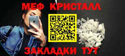 СК Малгобек