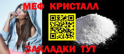 СК Малгобек