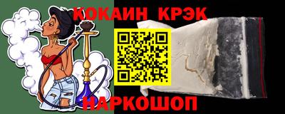 СК Малгобек