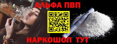 мет Мариинск