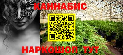 мет Мариинск
