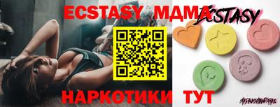 мет Мариинск
