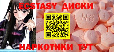 мет Мариинск