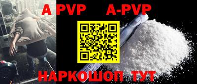 прущая мука Малоярославец