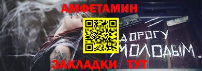 мет Мариинск