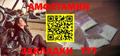 мет Мариинск