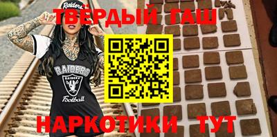 мет Мариинск