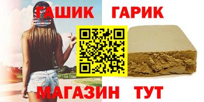 мет Мариинск