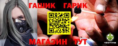 мет Мариинск