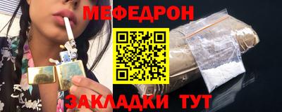 прущая мука Малоярославец