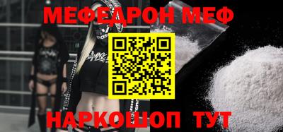 СК Малгобек