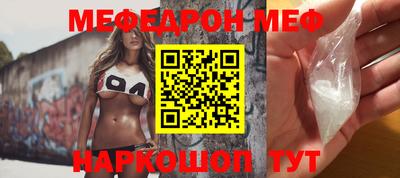 прущая мука Малоярославец