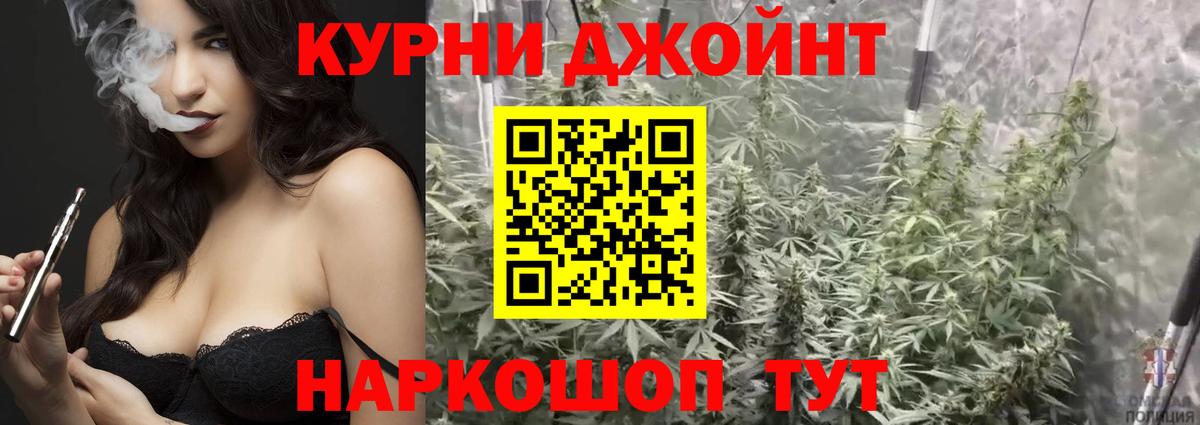 Бошки марихуана план  Вход с VPN  Бошки Шишки план  Бошки марихуана индика  Домодедово 