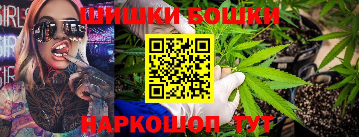 Конопля OG Kush Домодедово